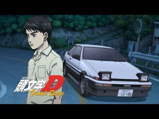 anime initial d: stage one all series only here